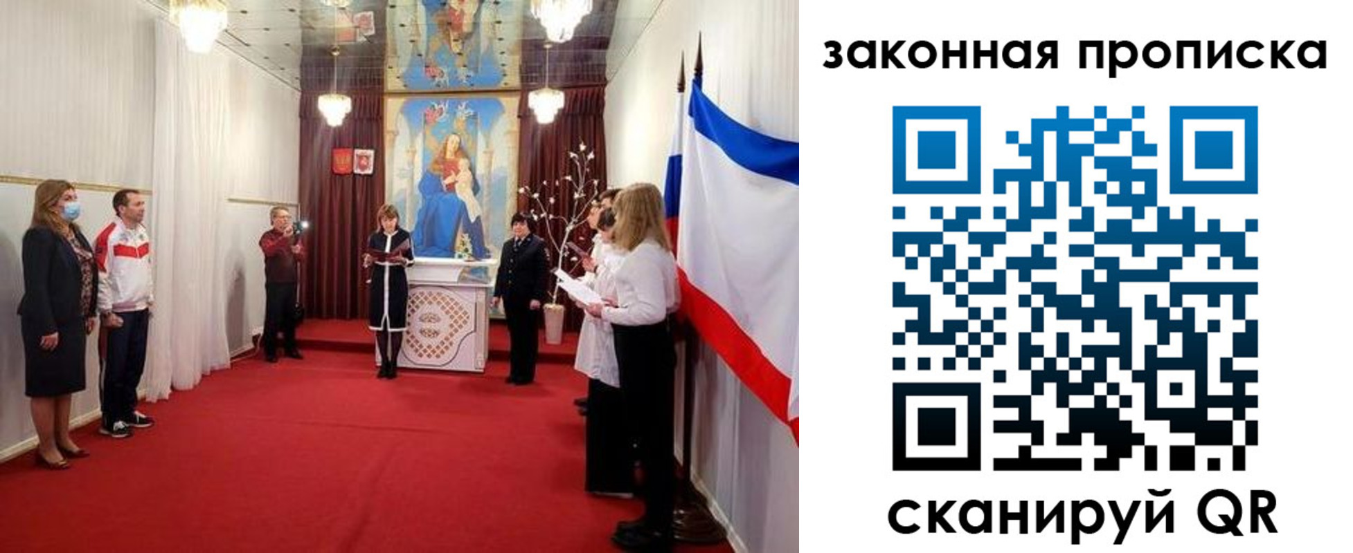 прописка регистрация в Дивногорске