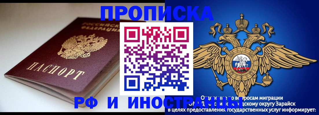 регистрация для школы в Дивногорске